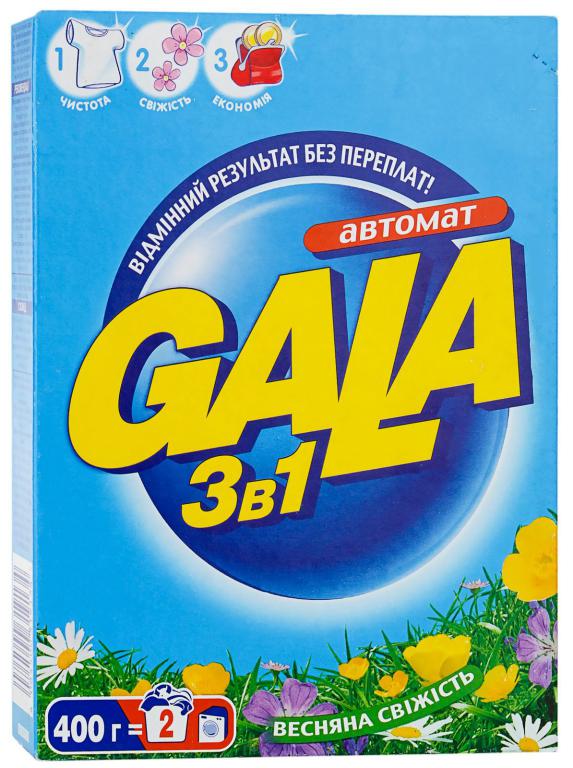 

Порошок пральний Gala 400 г