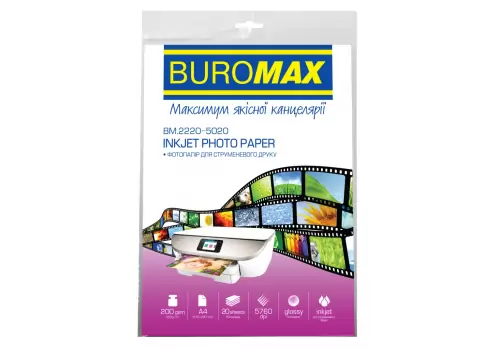 Фотобумага А4 BUROMAX Glossy Inkjet 200 г/м 20 л.