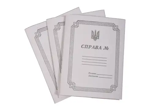 Папка скоросшиватель картонная Украина