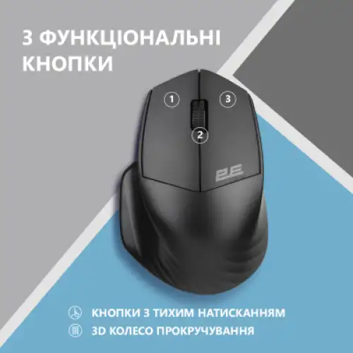 Мишка 2E MF280 Silent Wireless/Bluetooth Black (2E-MF280WBK), фото 2, 459 грн.