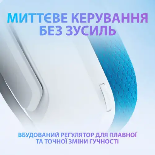 Навушники Logitech G335 Wired Gaming White (981-001018), фото 2, 3499 грн.