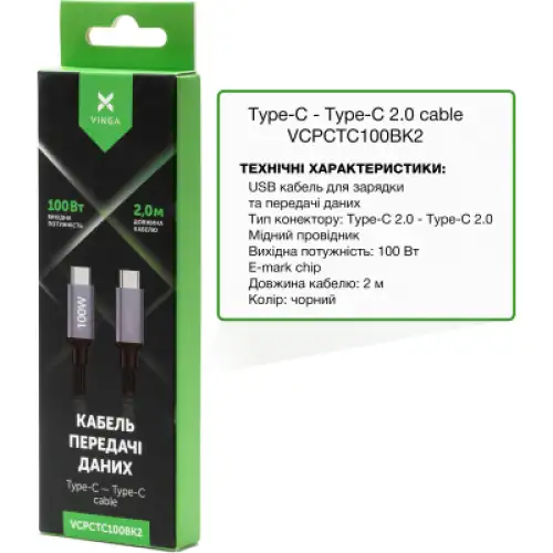 Дата кабель USB Type-C to Type-C 2.0m 100W E-Mark Chip Nylon Vinga (VCPCTC100BK2), фото 2, 229 грн.