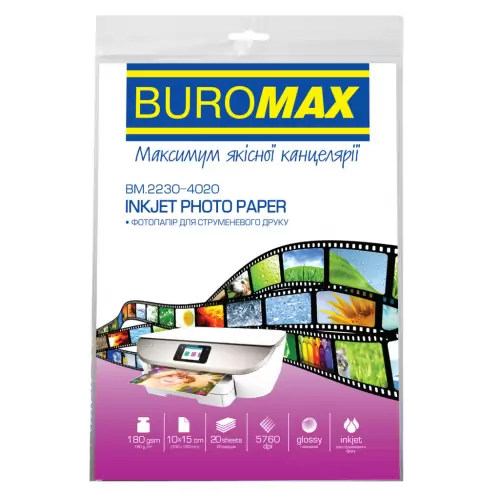 Фотопапір А4 BUROMAX Glossy Inkjet 180 г/м 20 арк., фото 2, 141.38 грн.