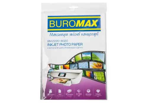 Фотопапір А4 BUROMAX Glossy Inkjet 230 г/м 20 арк.