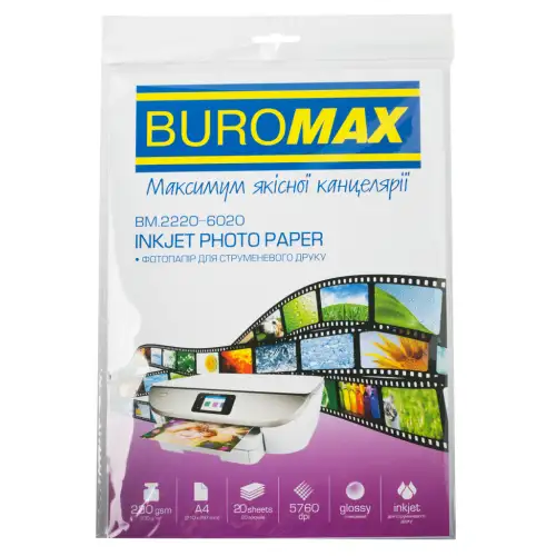 Фотопапір А4 BUROMAX Glossy Inkjet 230 г/м 20 арк., фото 2, 176.2 грн.