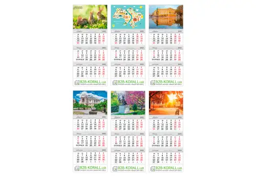 Календар настінний квартальний 2023
