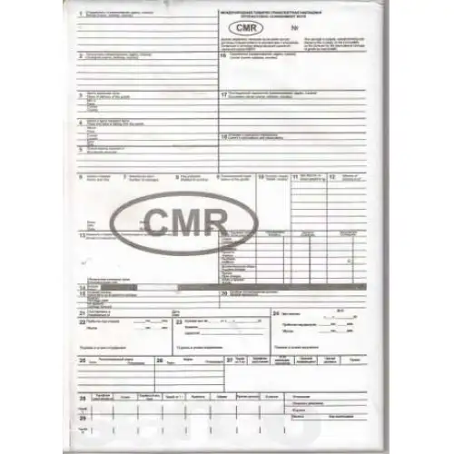 Бланки CMR-6 A4 самокопіюючі, фото 2, 19.85 грн.