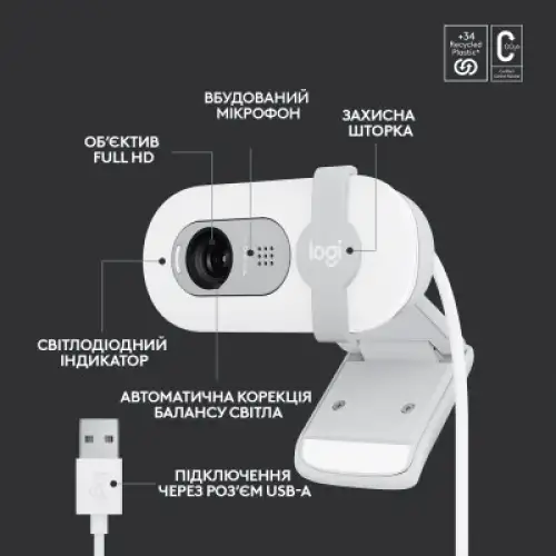 Веб-камера Logitech Brio 100 Full HD Off-White (960-001617), фото 2, 1599 грн.