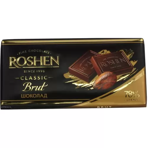 Шоколад Roshen Brut чорний, фото 2, 52.78 грн.