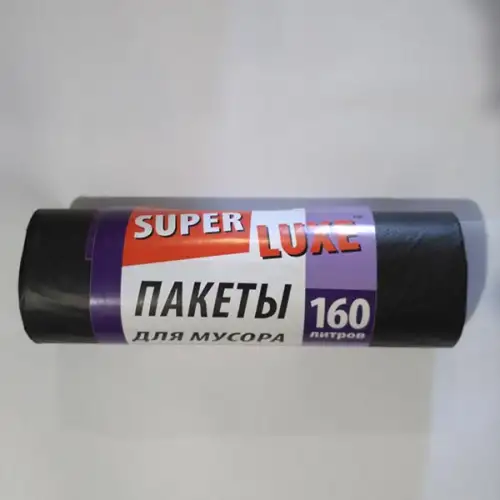 Пакети для сміття SUPER LUXE 160 л 10 шт., фото 2, 44.76 грн.