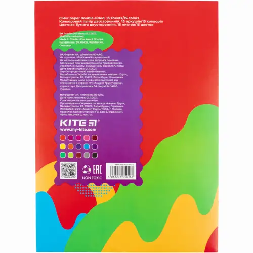 Набір паперу кольорового А4 15 арк. KITE Fantasy двосторонній, фото 2, 53.46 грн.