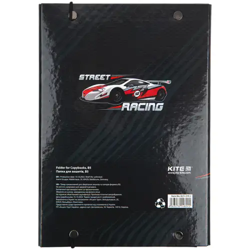 Пепка В5 для зошитів KITE Racing на гумці картон, фото 2, 69.94 грн.