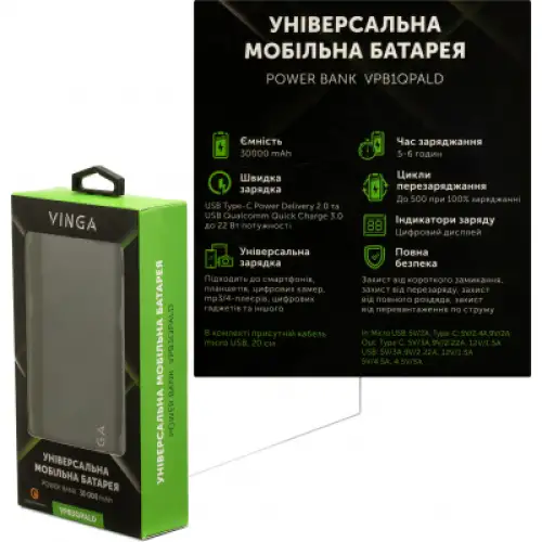 Батарея універсальна Vinga 30000 mAh QC3.0+PD 3 ports LCD metal 20W (VPB3QPALD), фото 2, 1019 грн.