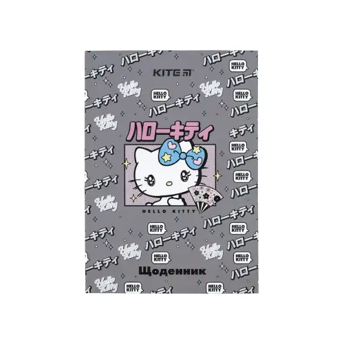 Щоденник шкільний KITE HK-2 тверда обкладинка, фото 2, 115.2 грн.