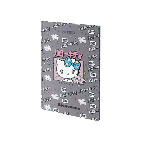 Щоденник шкільний KITE HK-2 тверда обкладинка, фото 2, 115.2 грн.
